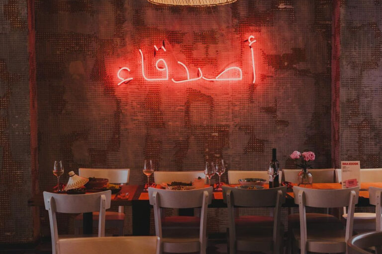 Restaurant Gutschein Restaurant BAR SHUKA Frankfurt