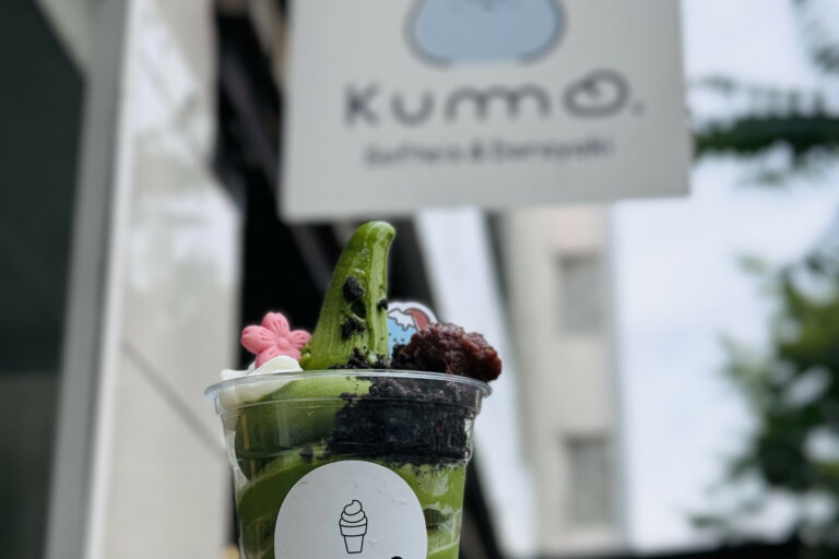 Restaurant Gutschein KUMO Düsseldorf
