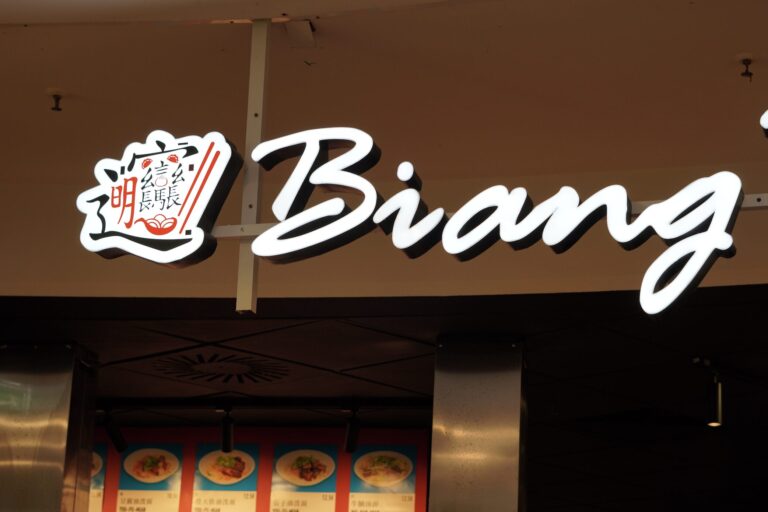 Restaurant Gutschein BiangBiang Ming Bikini Berlin